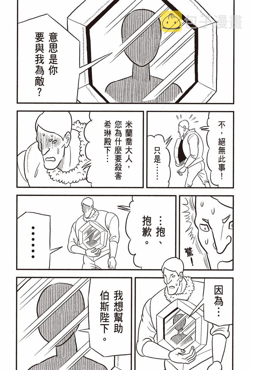 第07卷11