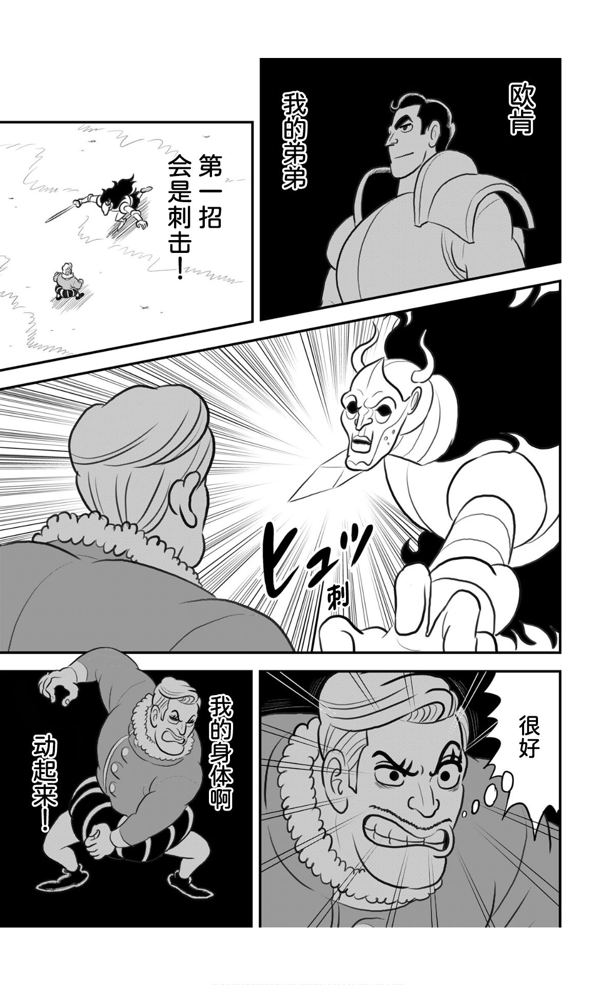 第09卷203