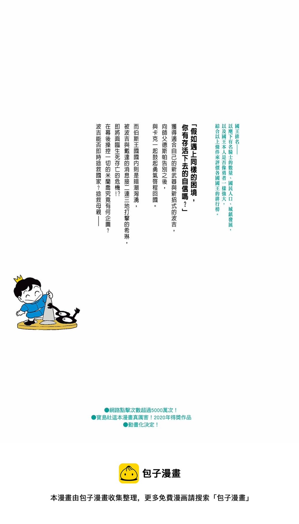 第05卷222