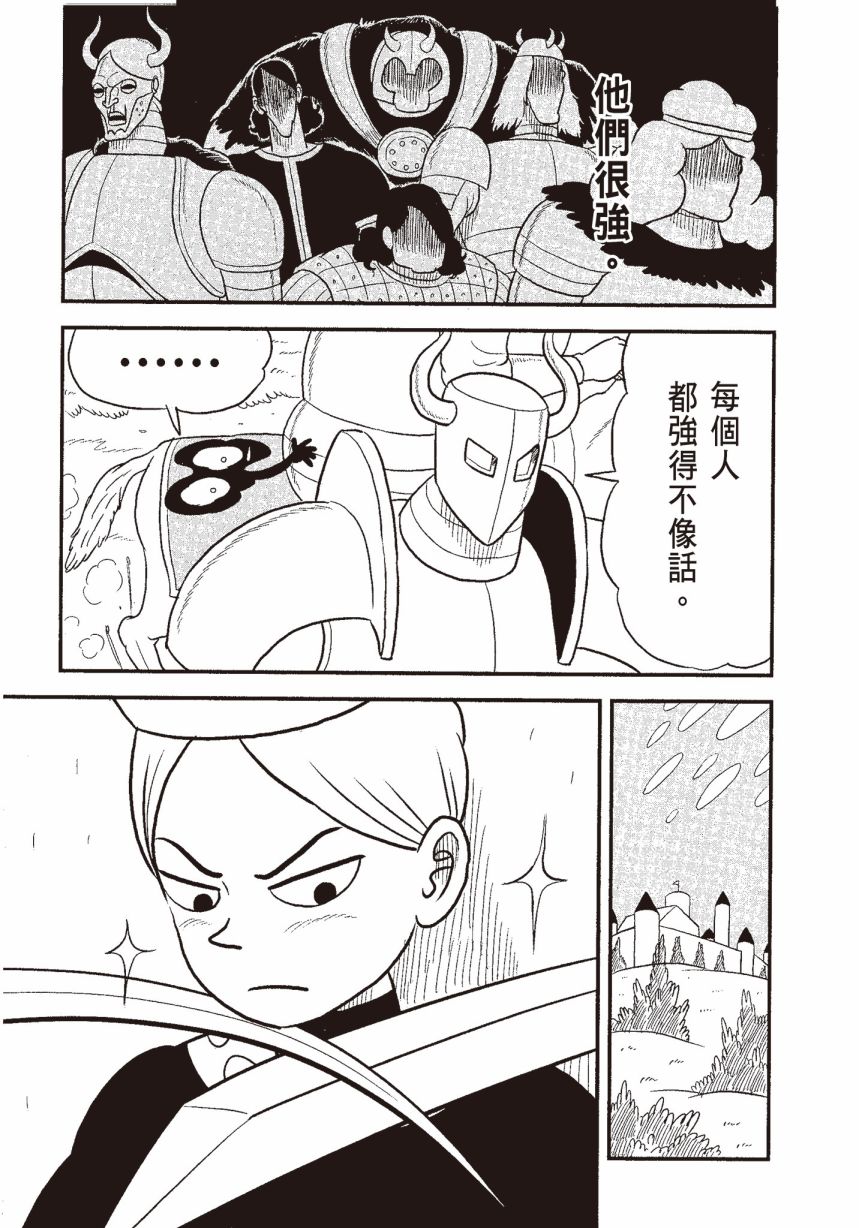 第06卷20