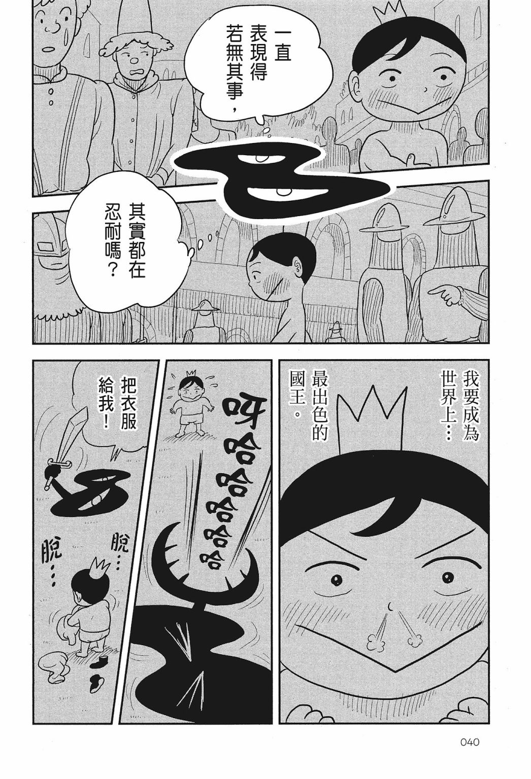 第01卷41