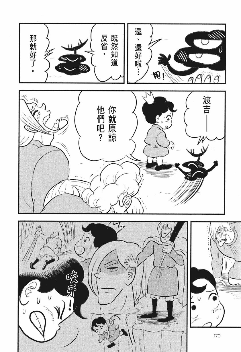 第08卷171
