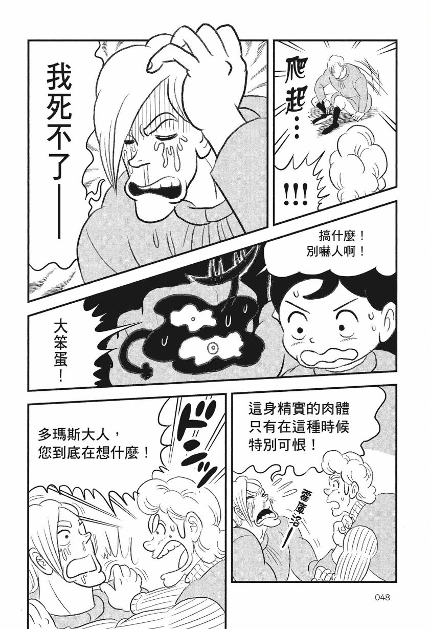 第08卷49