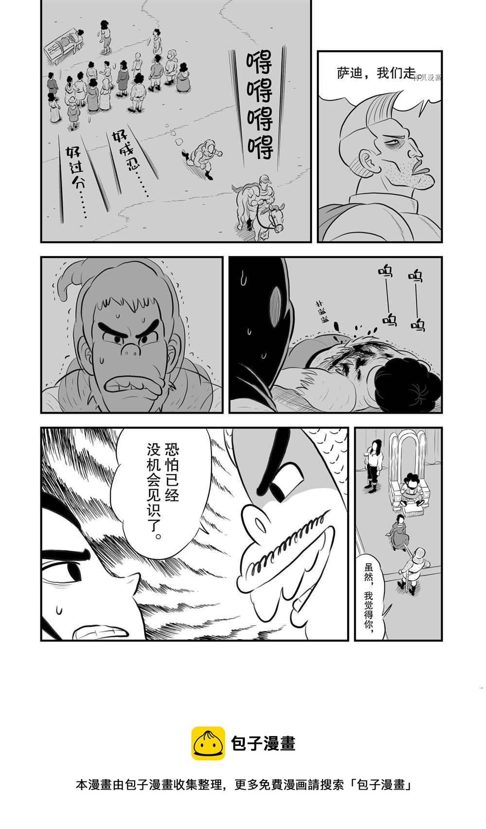 第180话13
