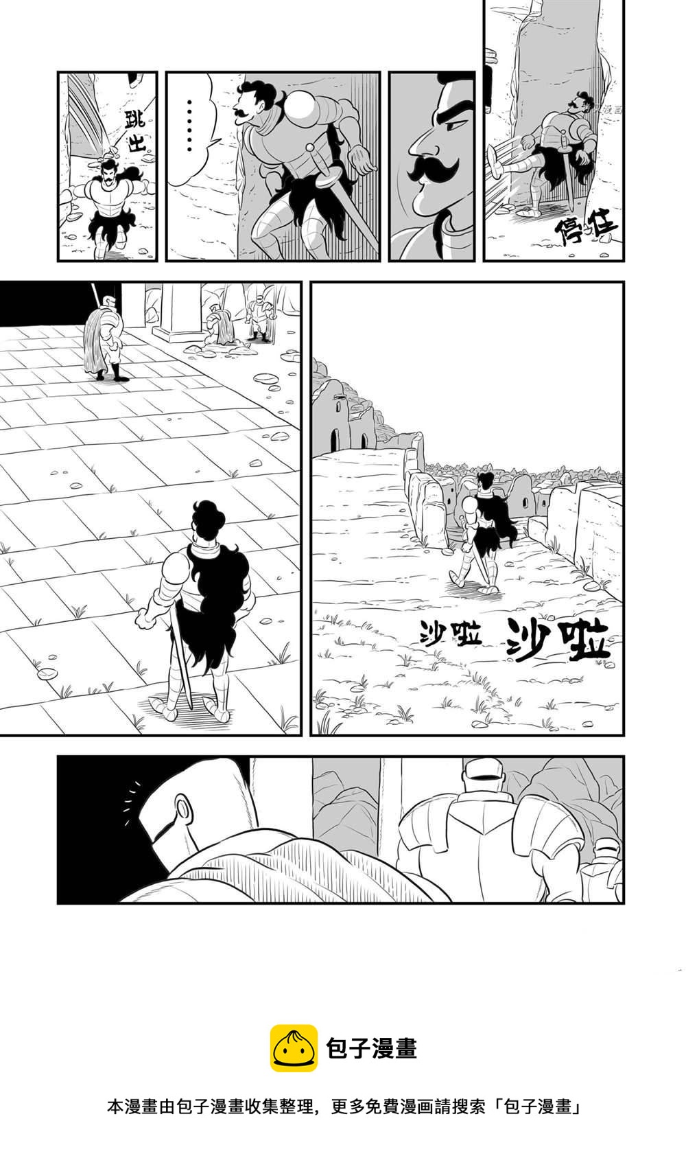 第161话13