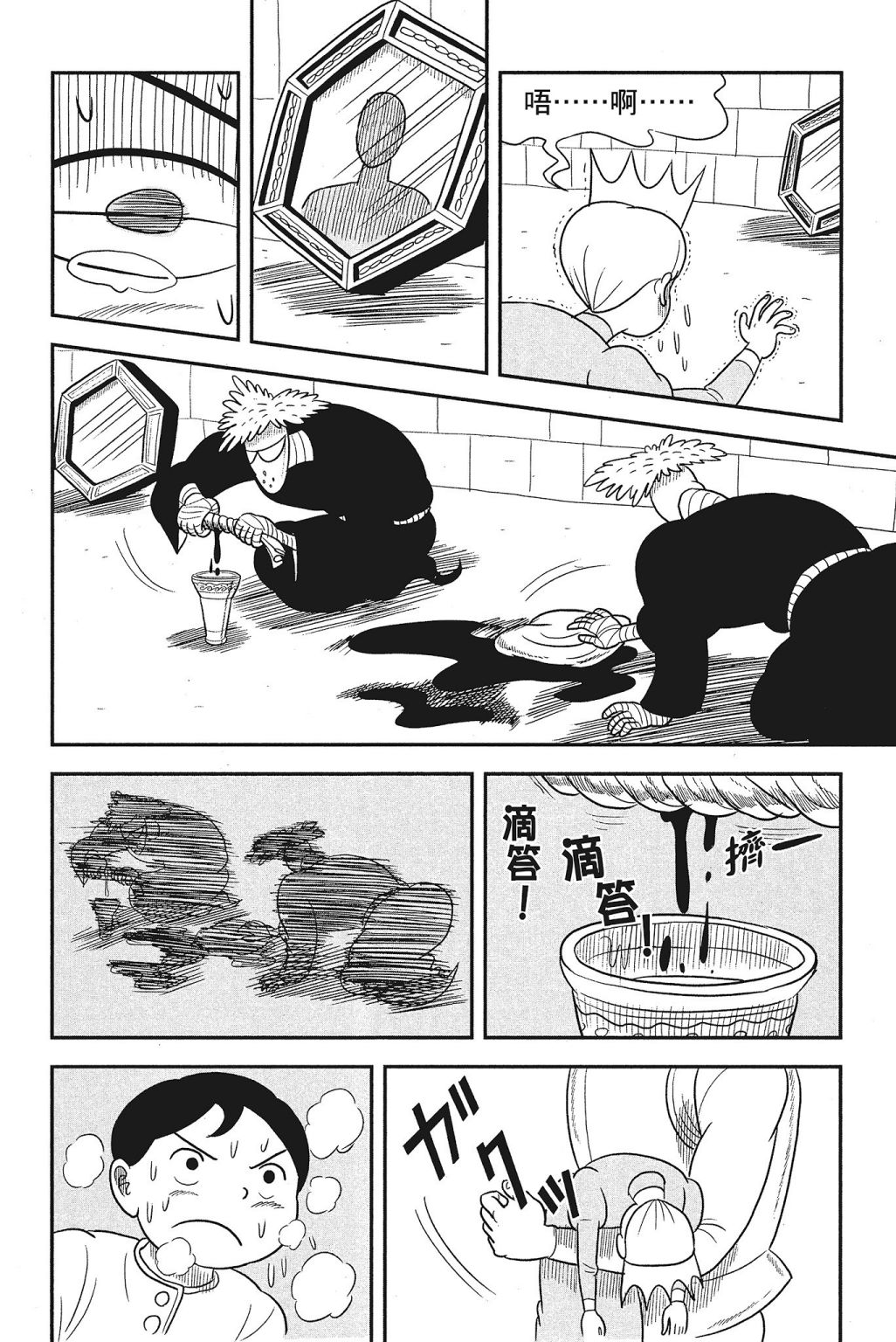 第04卷19