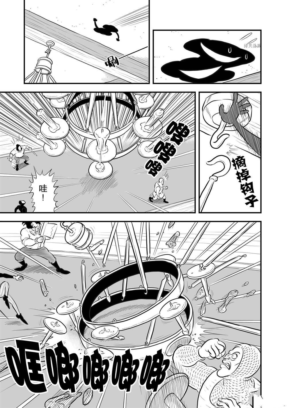 第185话5