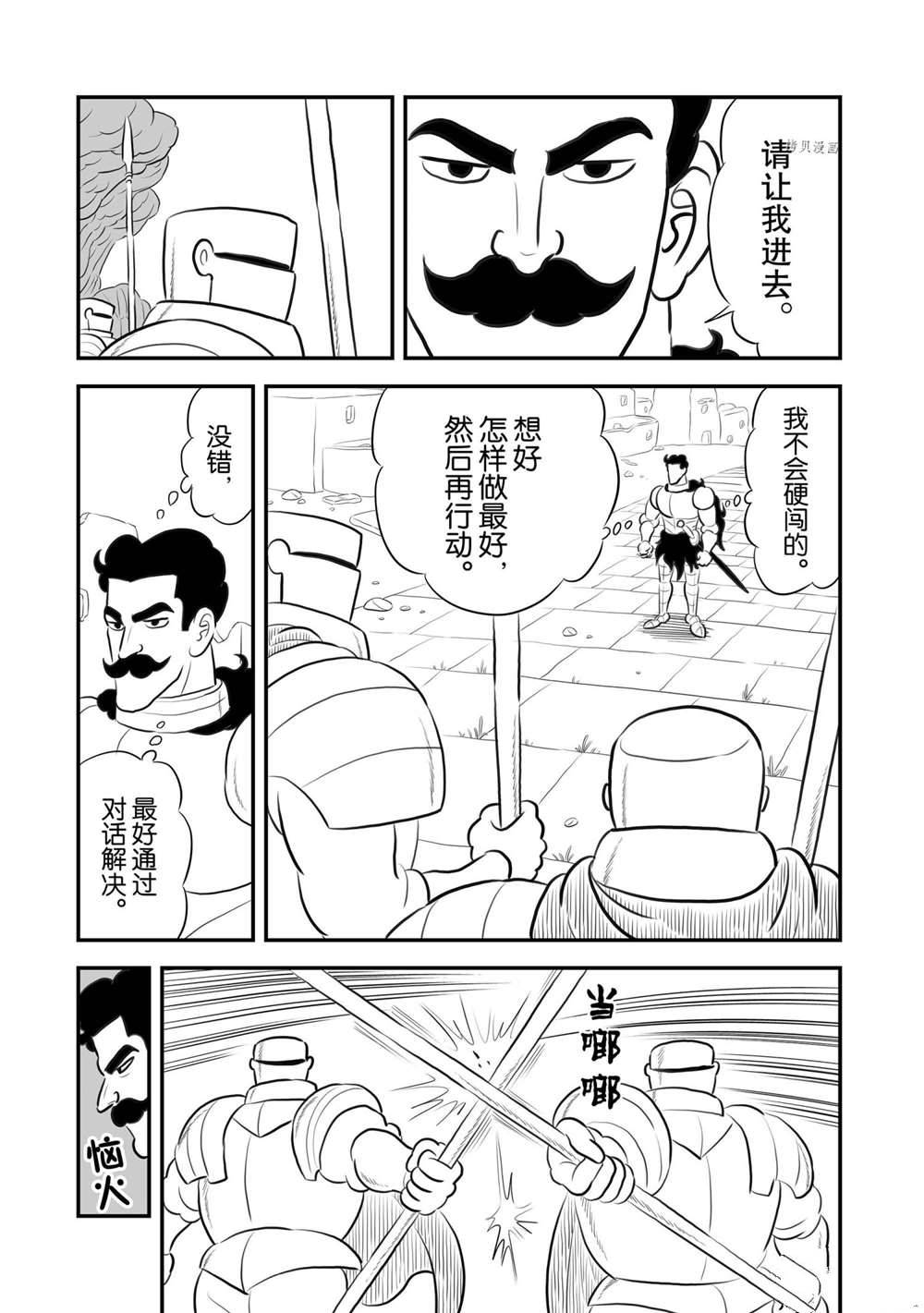 第162话1