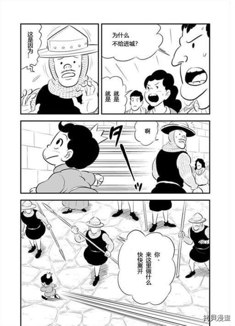 第187话1