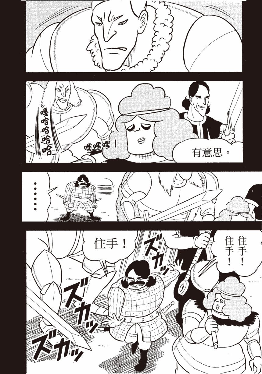 第06卷75