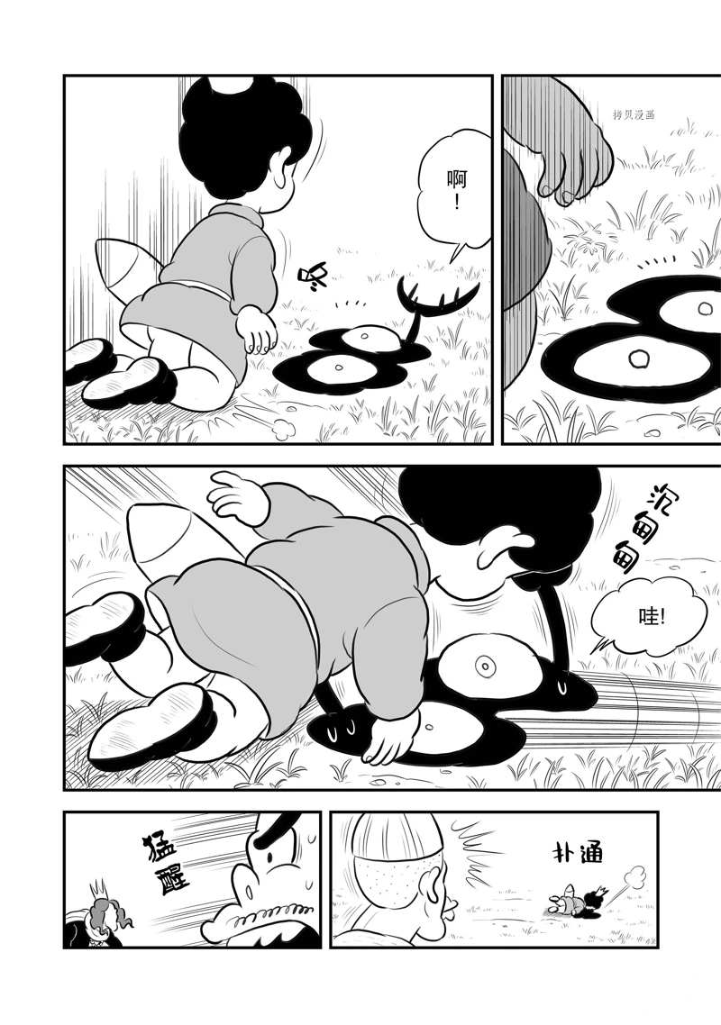 第196话10
