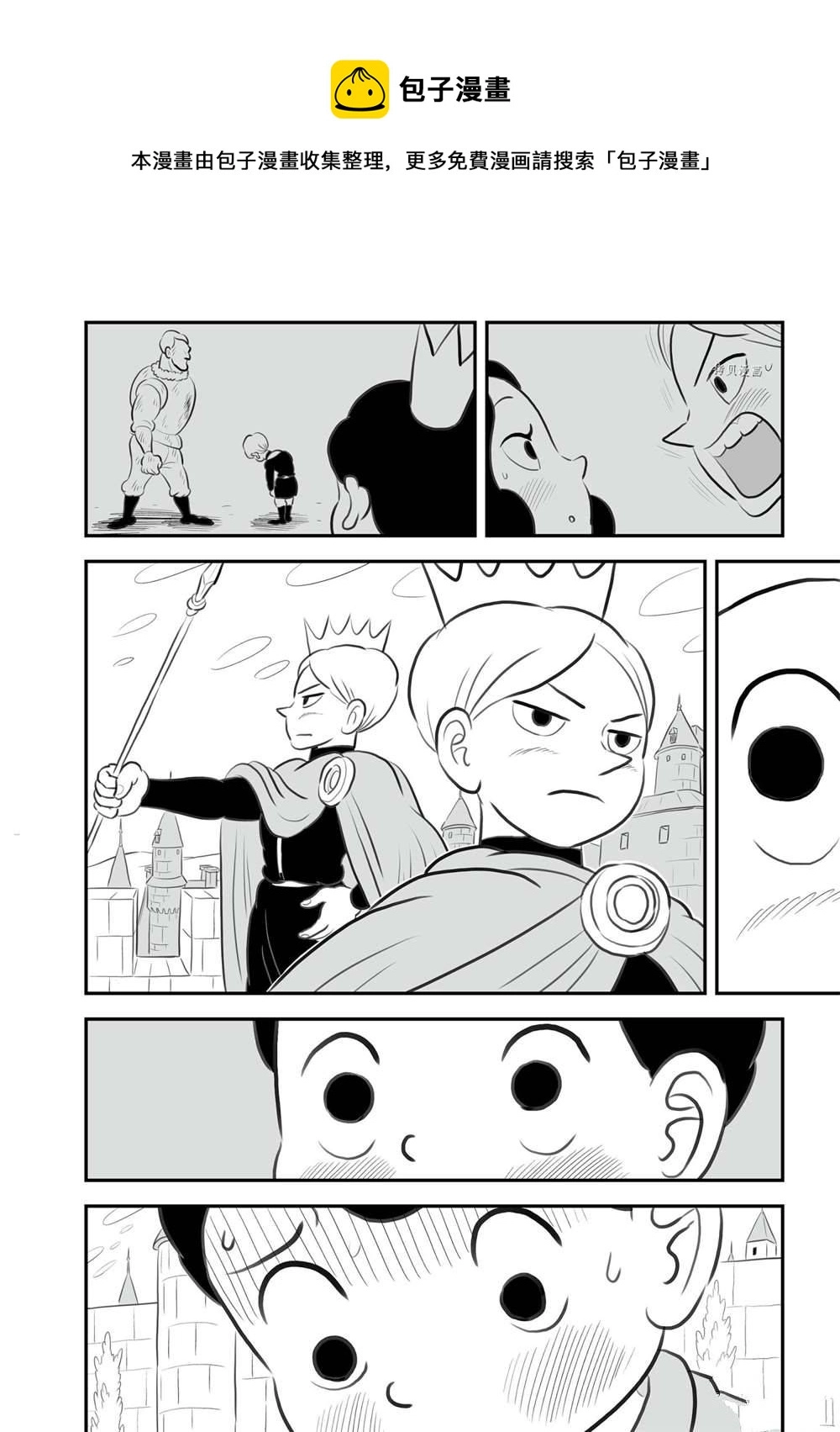 第150话12