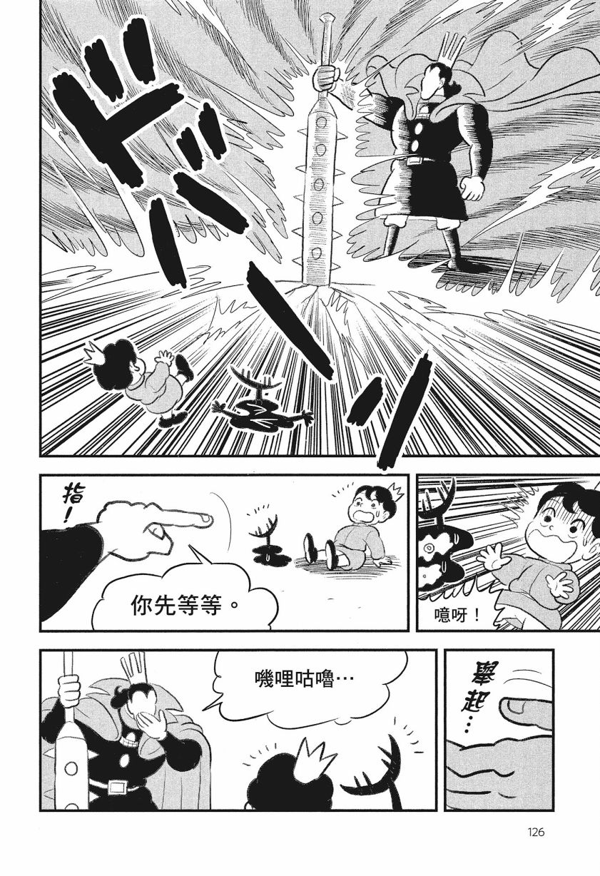 第08卷127