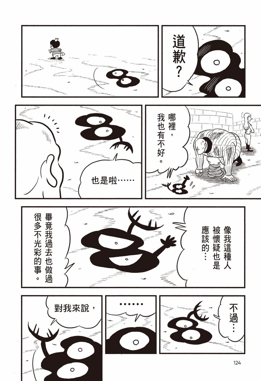 第07卷125