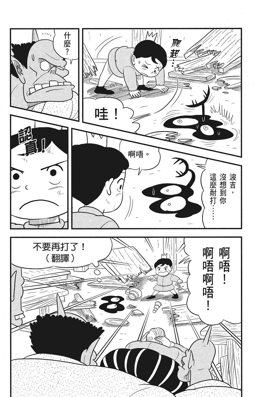 第04卷71