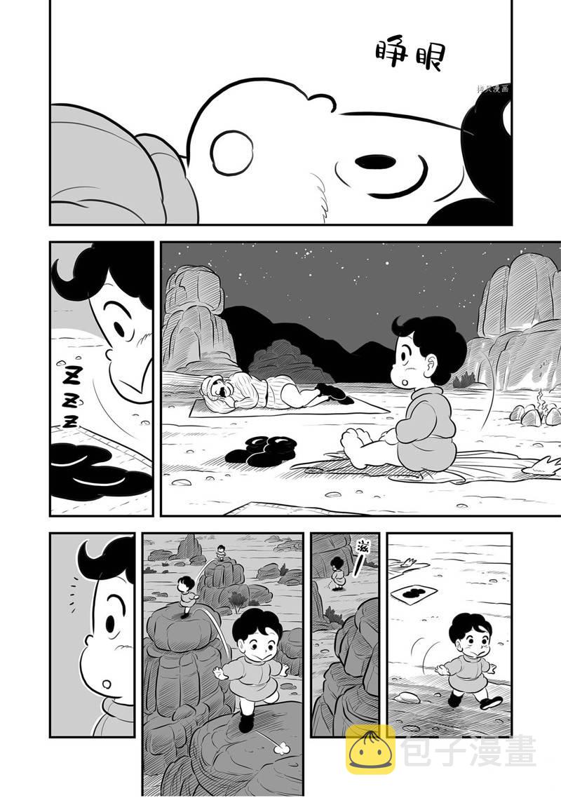 第204话2