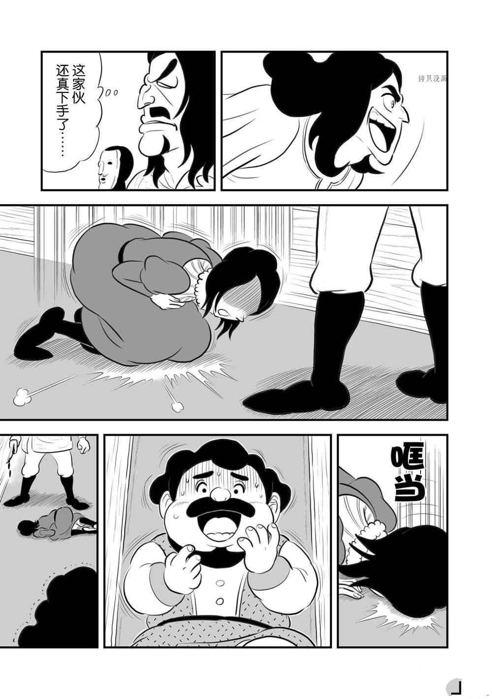 第186话13