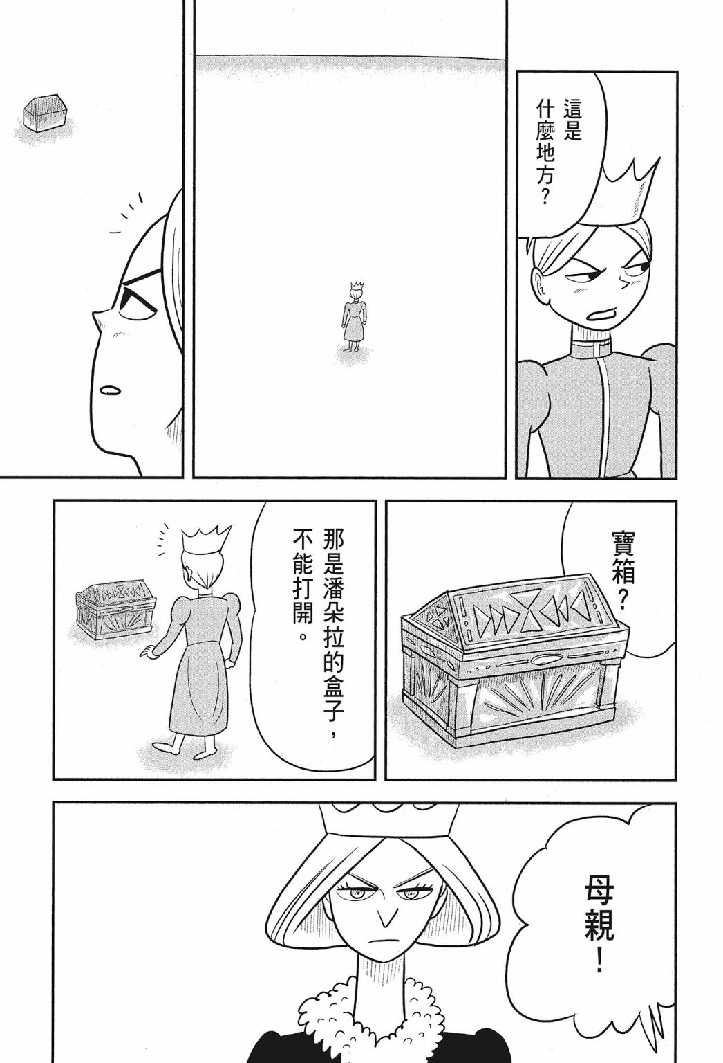 第02卷168