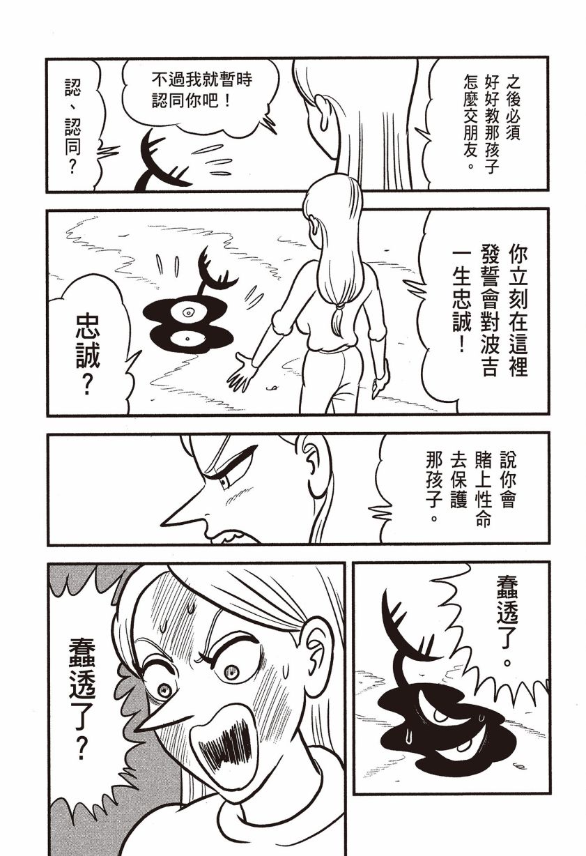 第07卷116