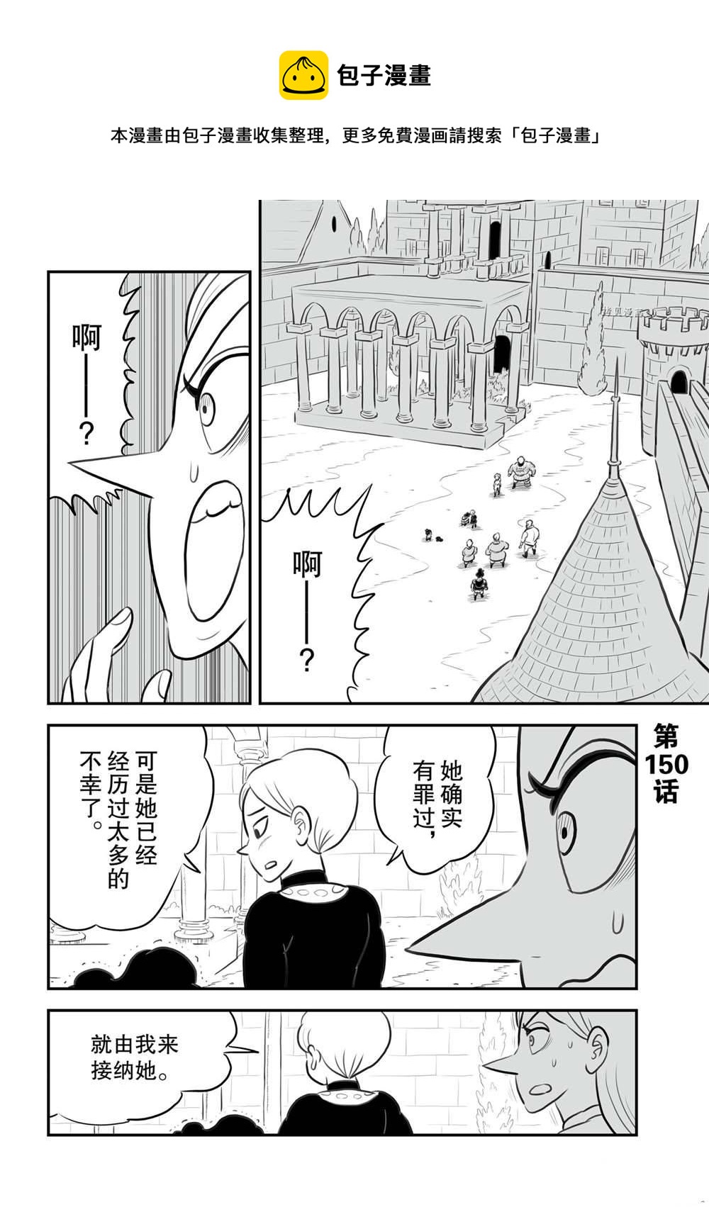 第150话0