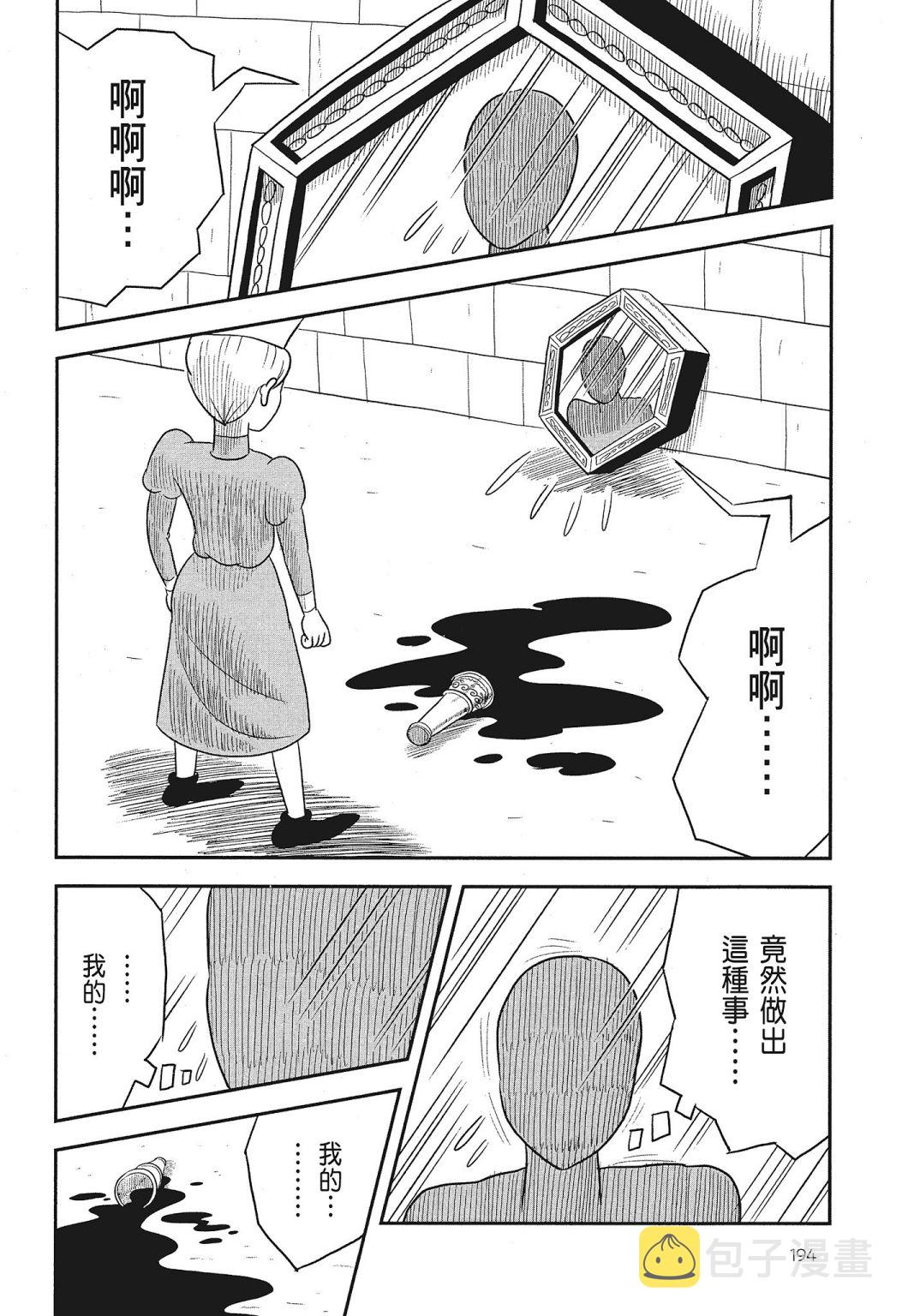 第03卷195