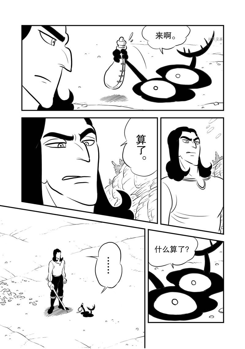 第212话2
