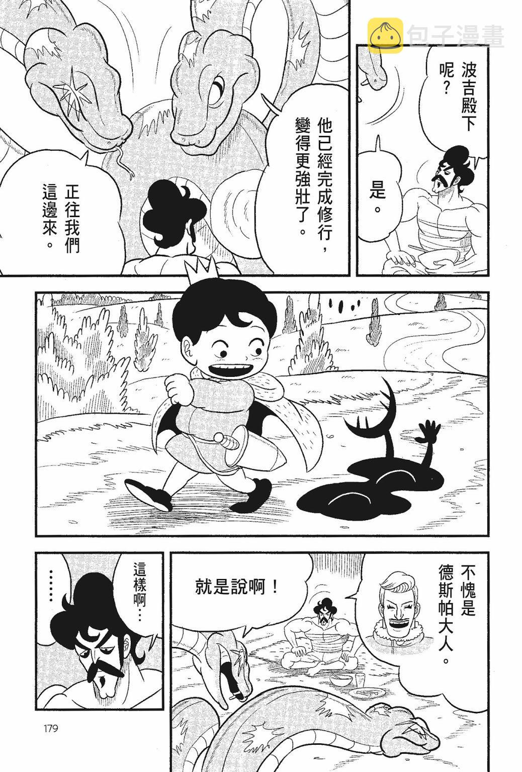 第05卷180
