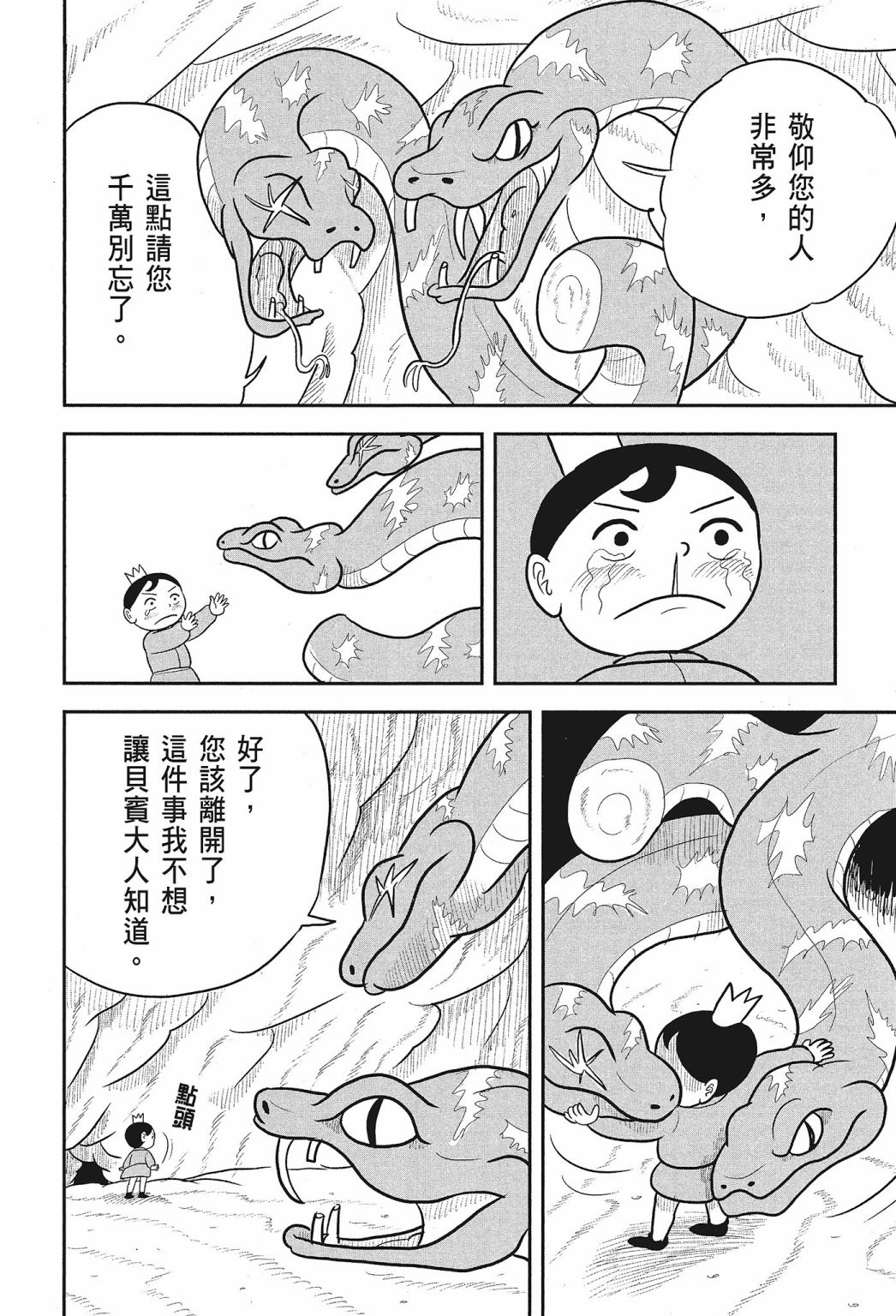 第02卷17
