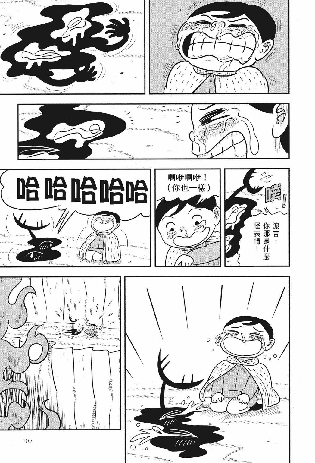 第02卷188
