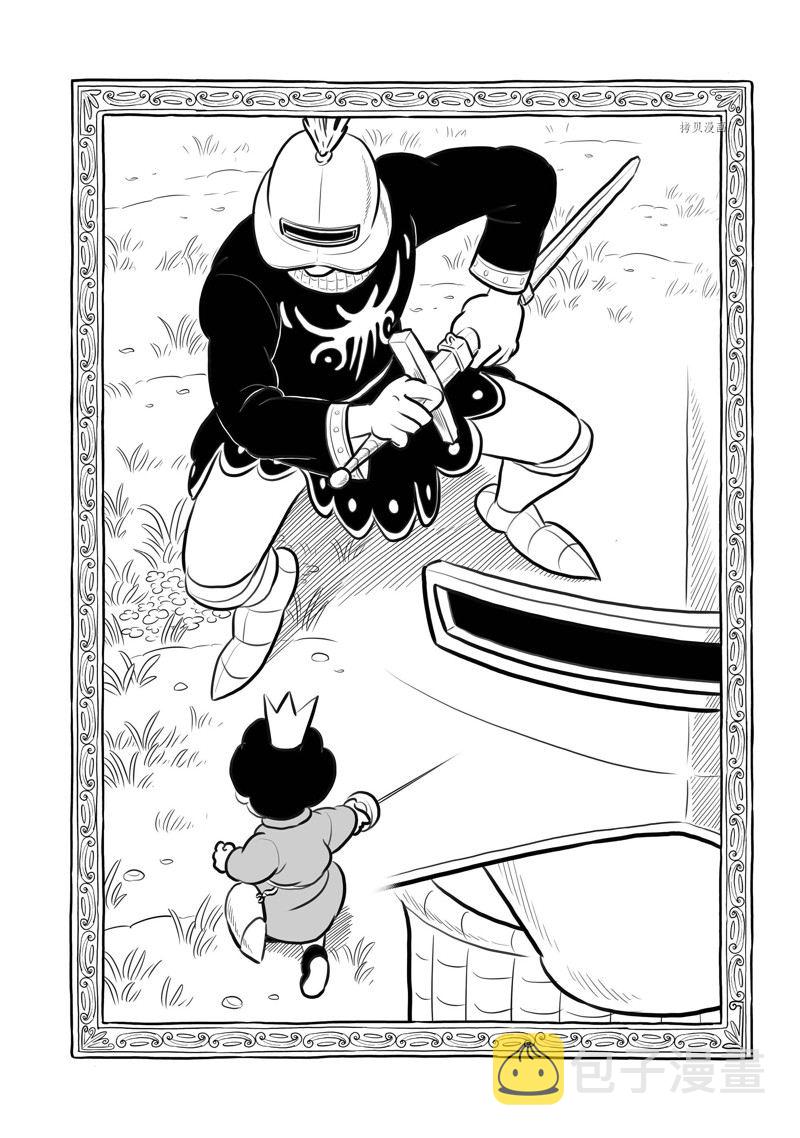 第194话14