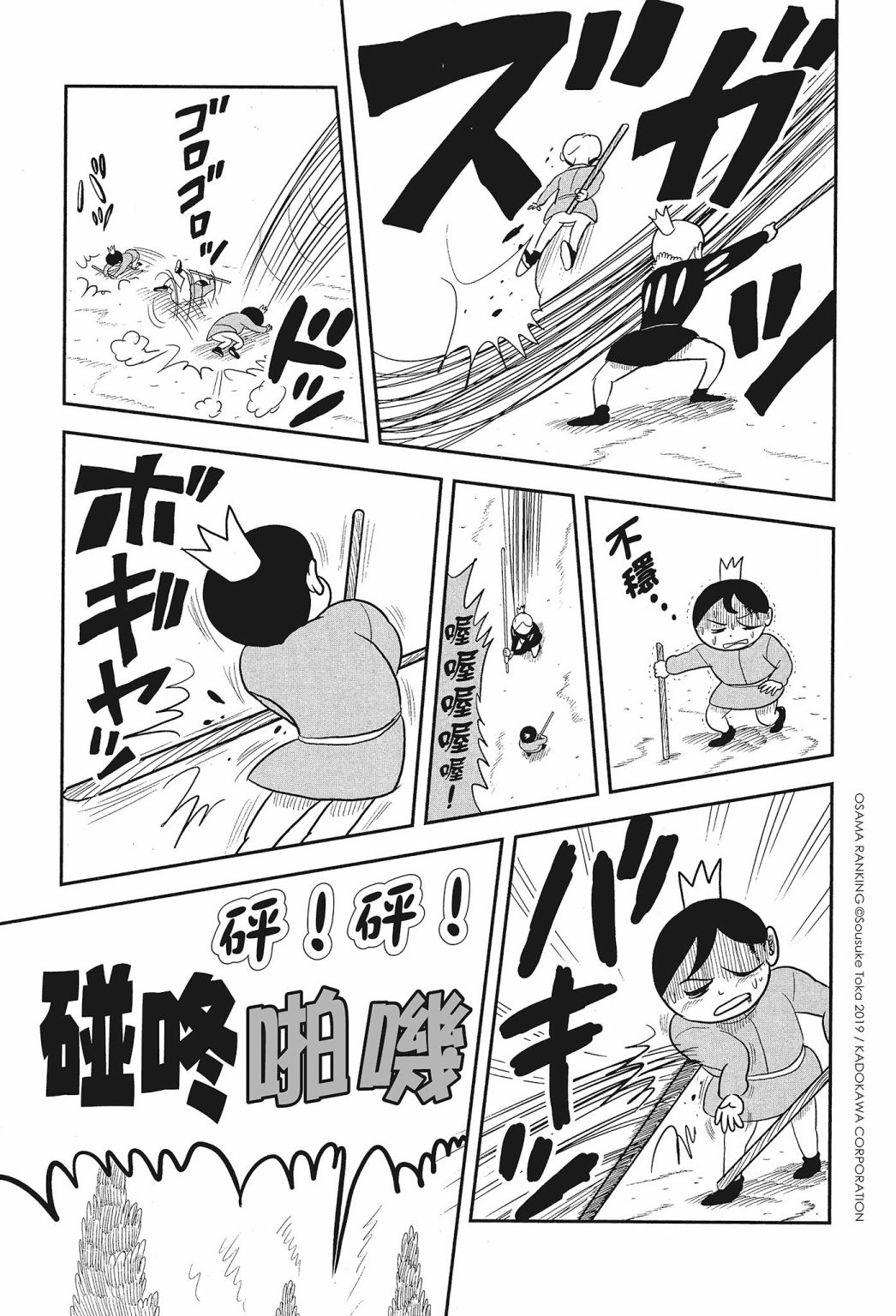 第01卷96