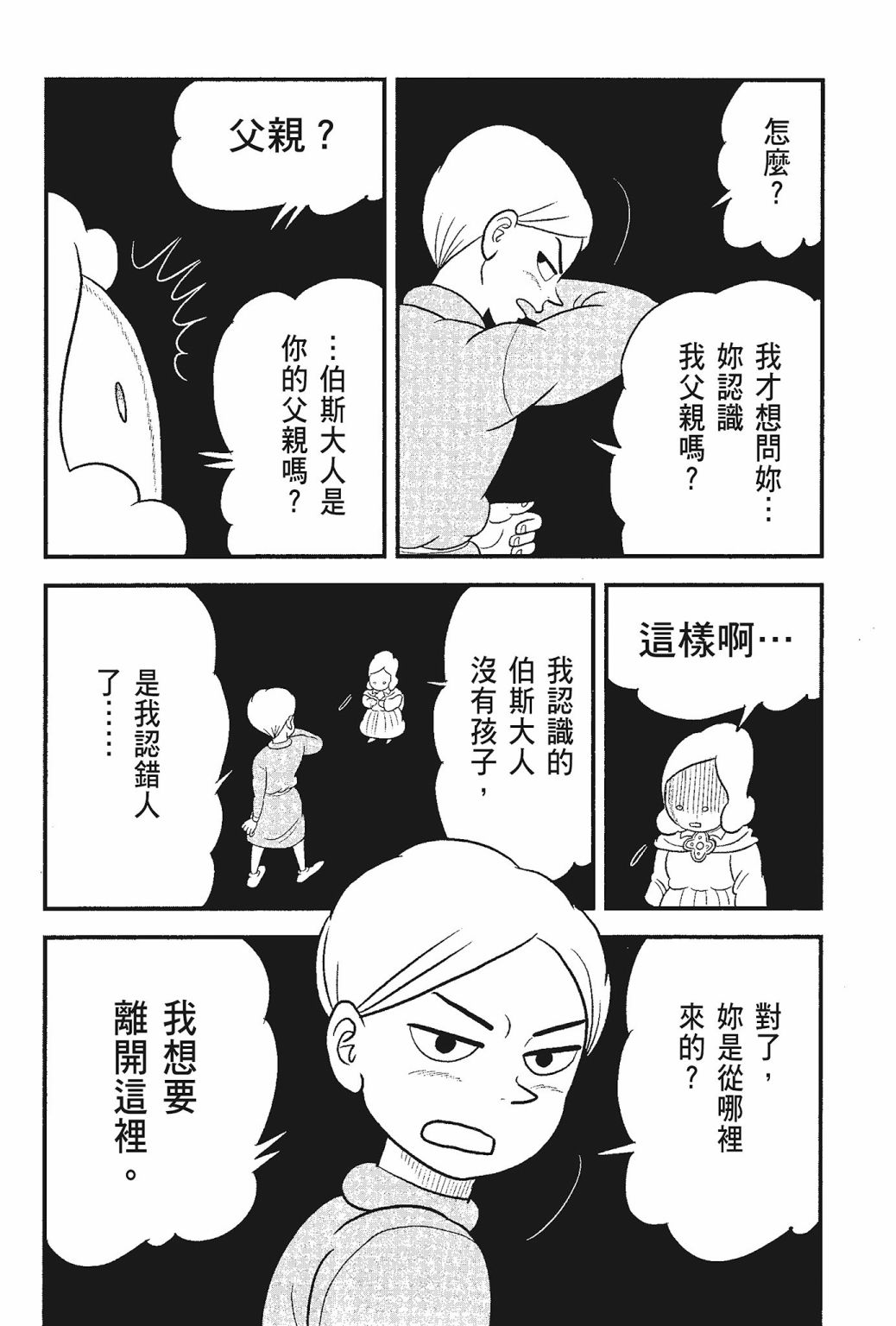 第05卷157
