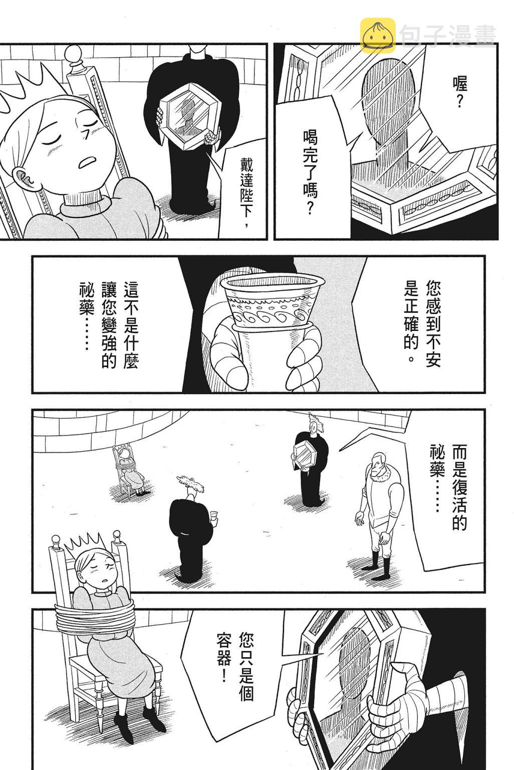 第04卷32