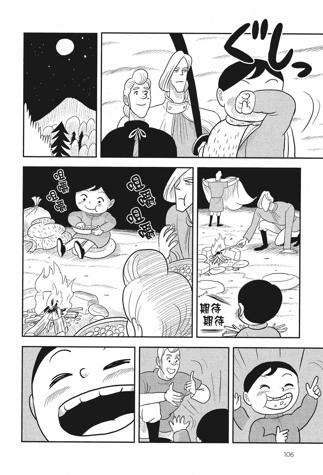 第02卷107