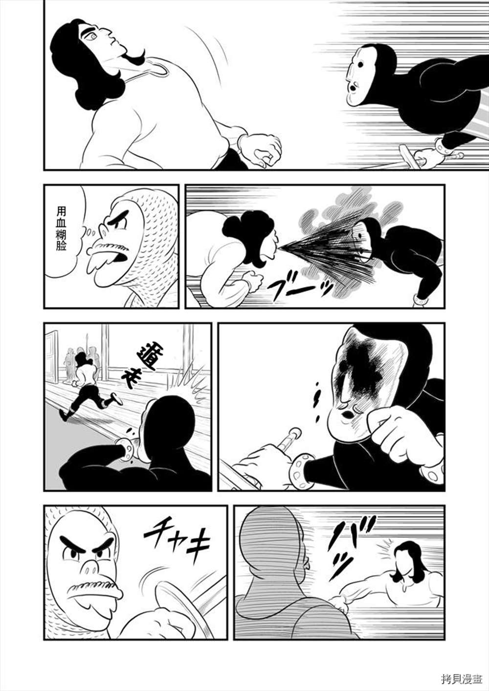 第188话10