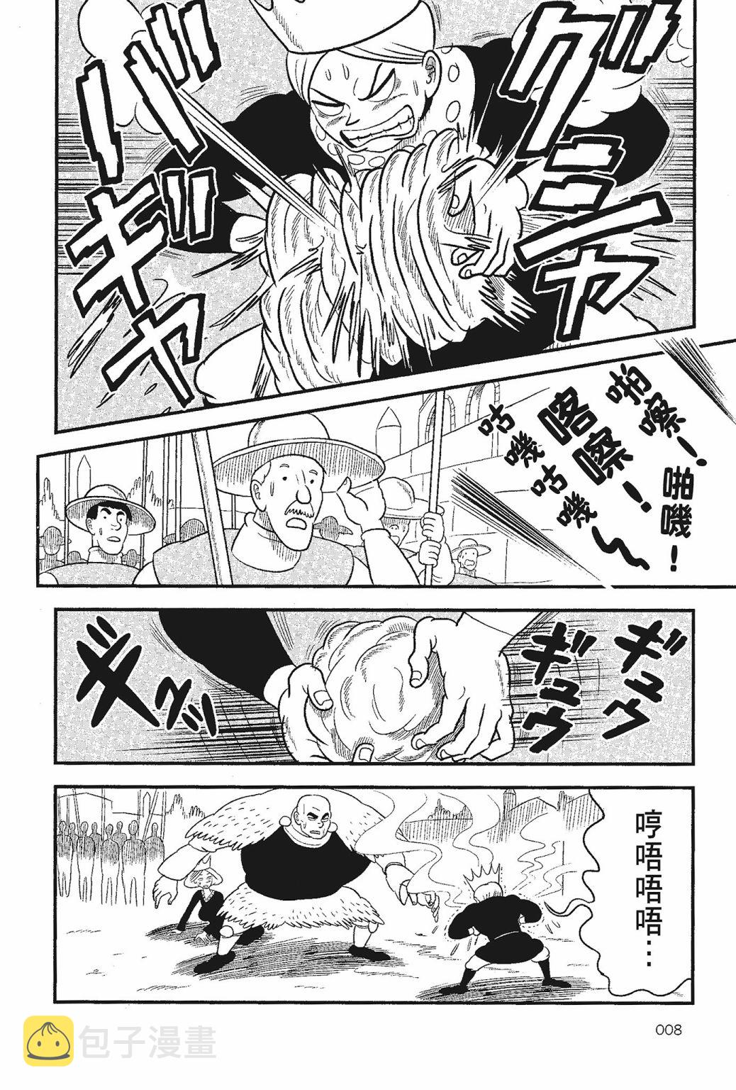 第05卷9