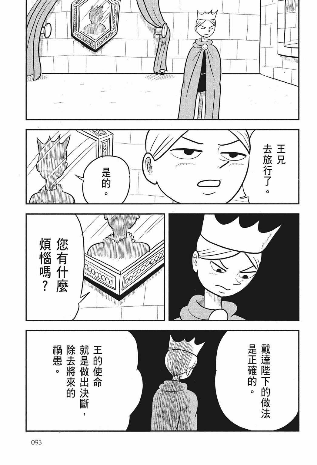 第02卷94