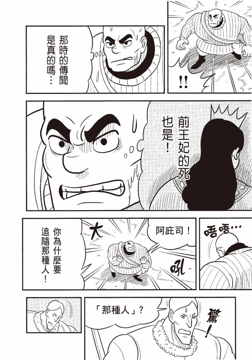 第06卷127