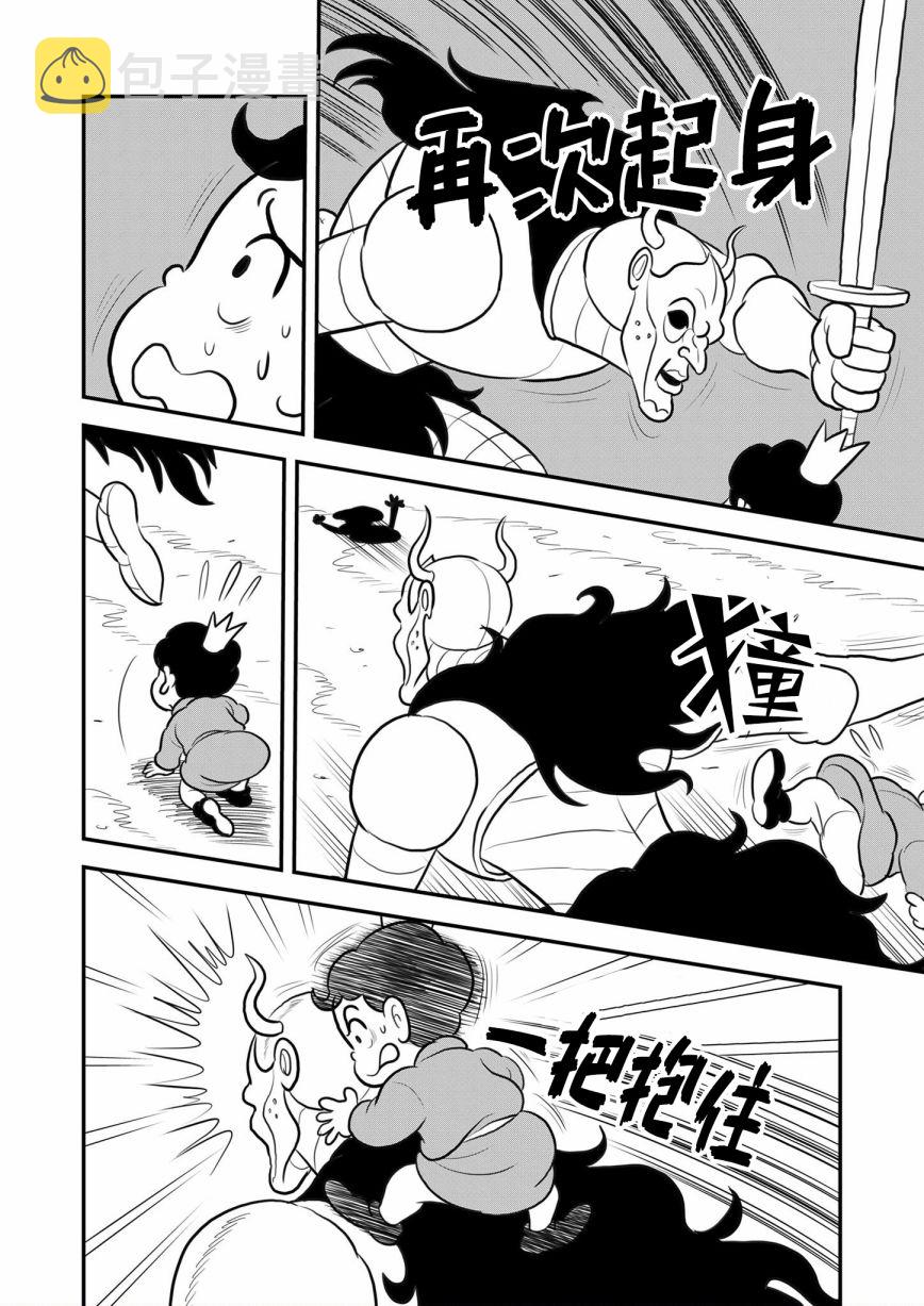 第118话16