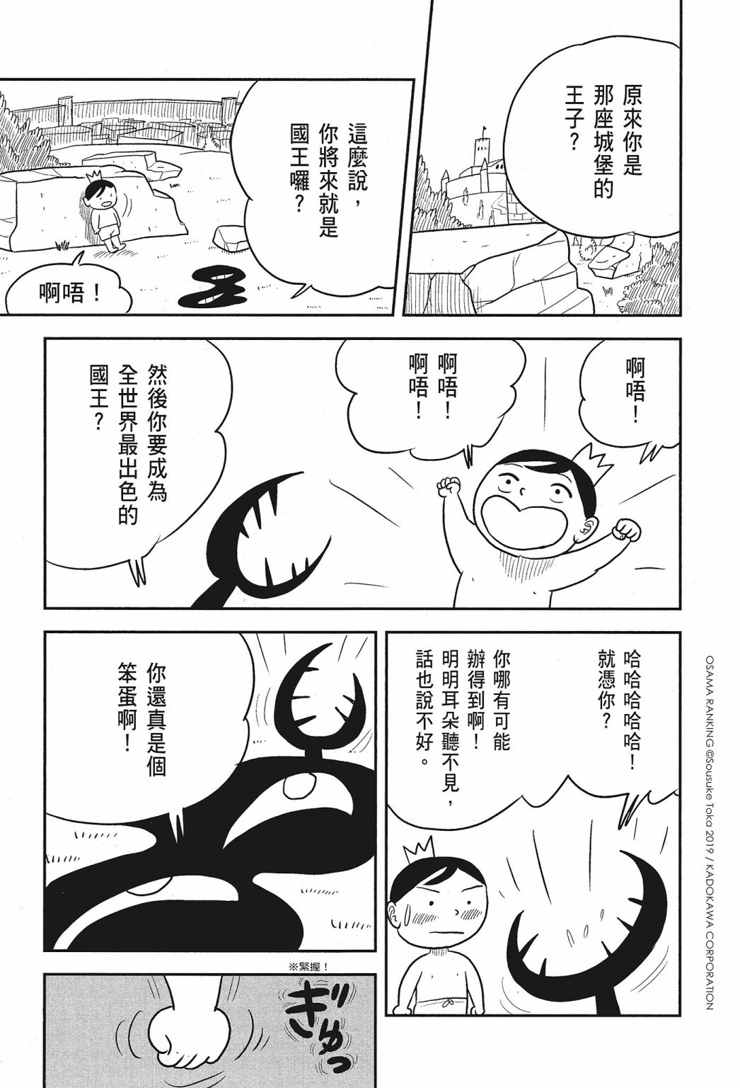 第01卷22