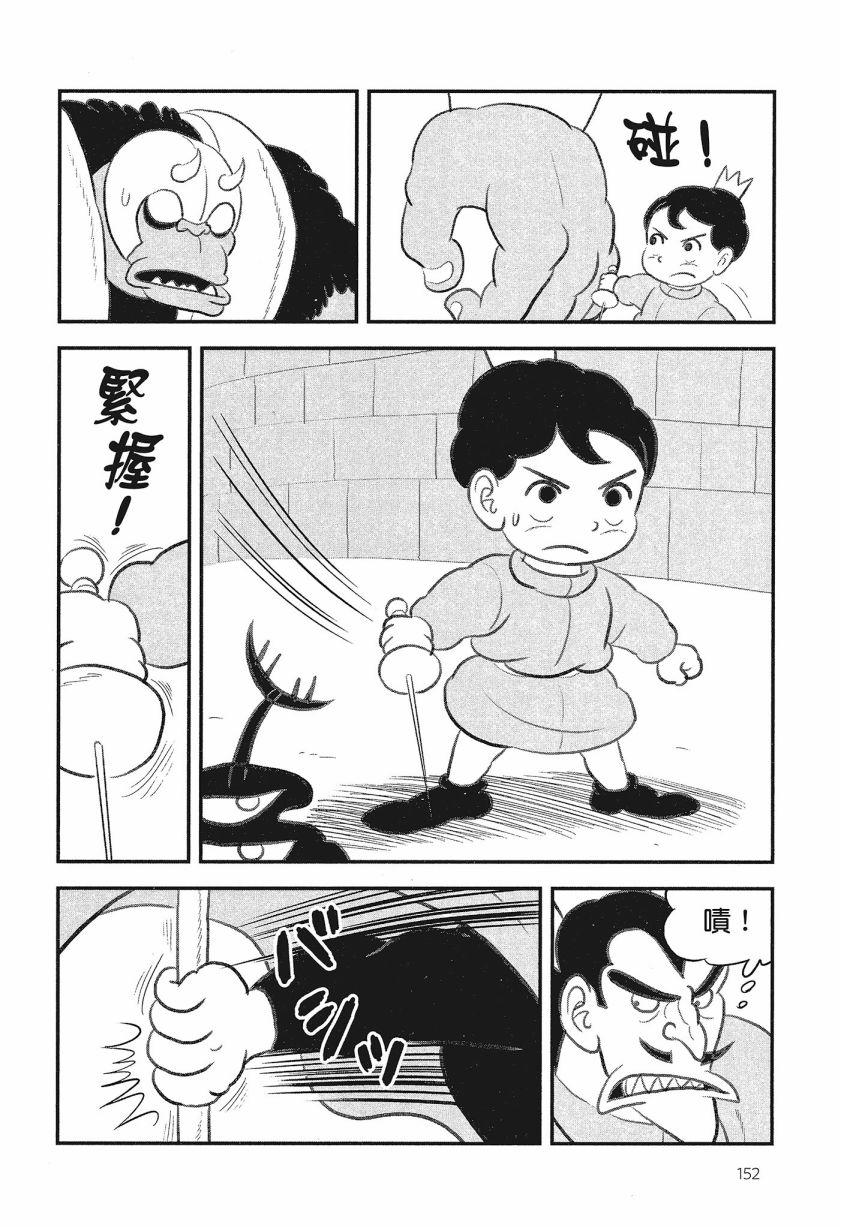 第08卷153