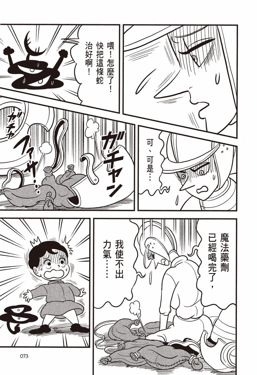 第07卷74