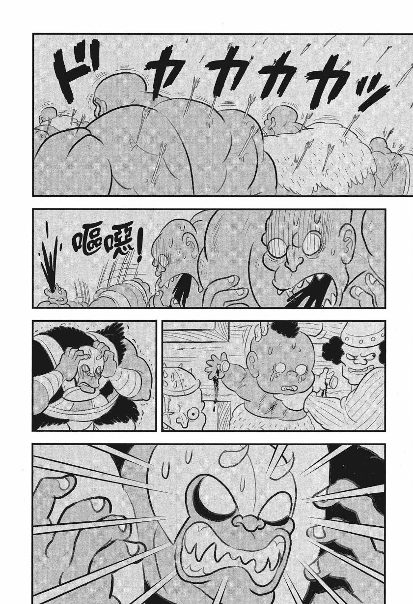 第08卷93