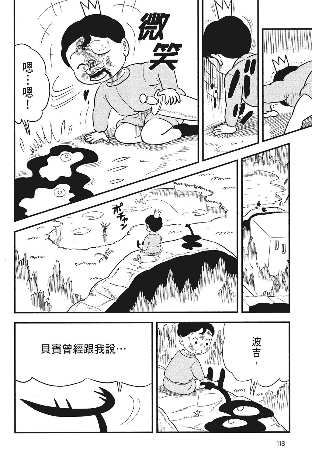 第04卷119