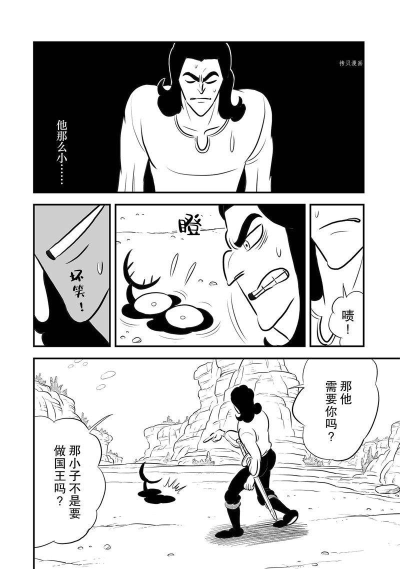 第212话7