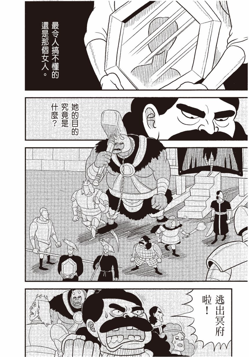 第06卷51
