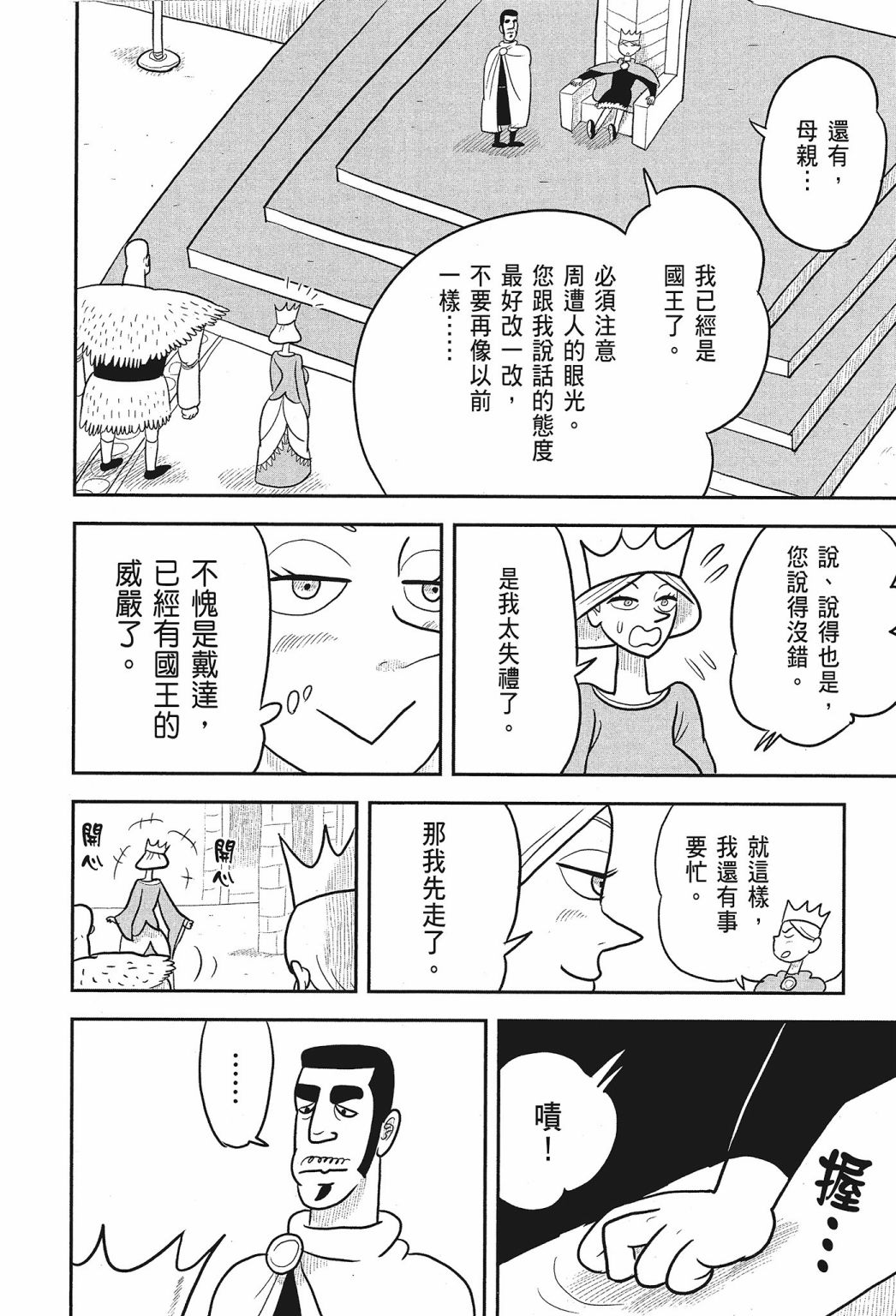第02卷53