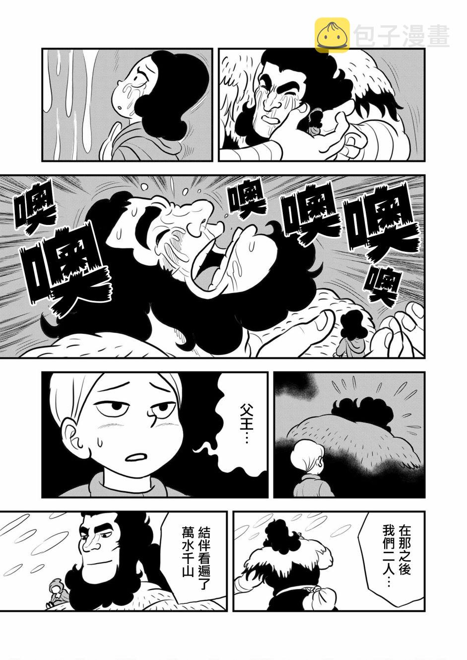 第130话16