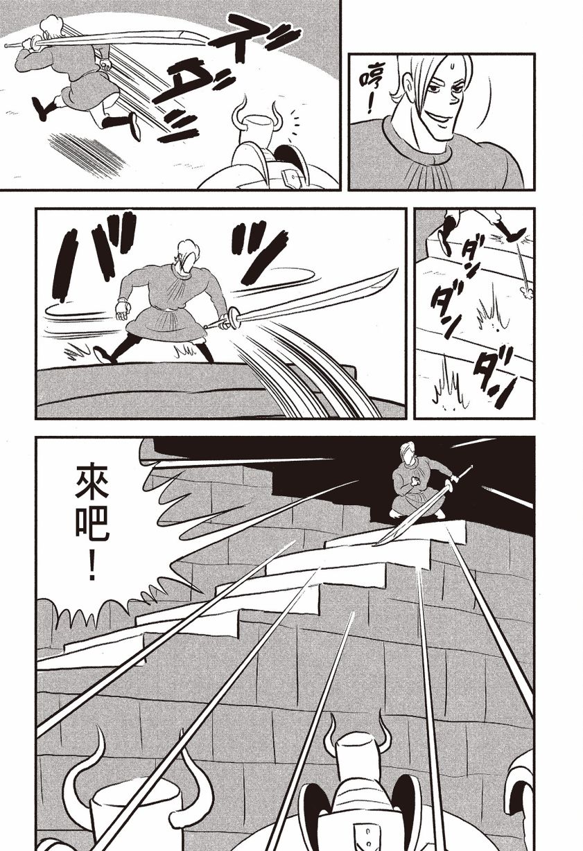 第07卷170