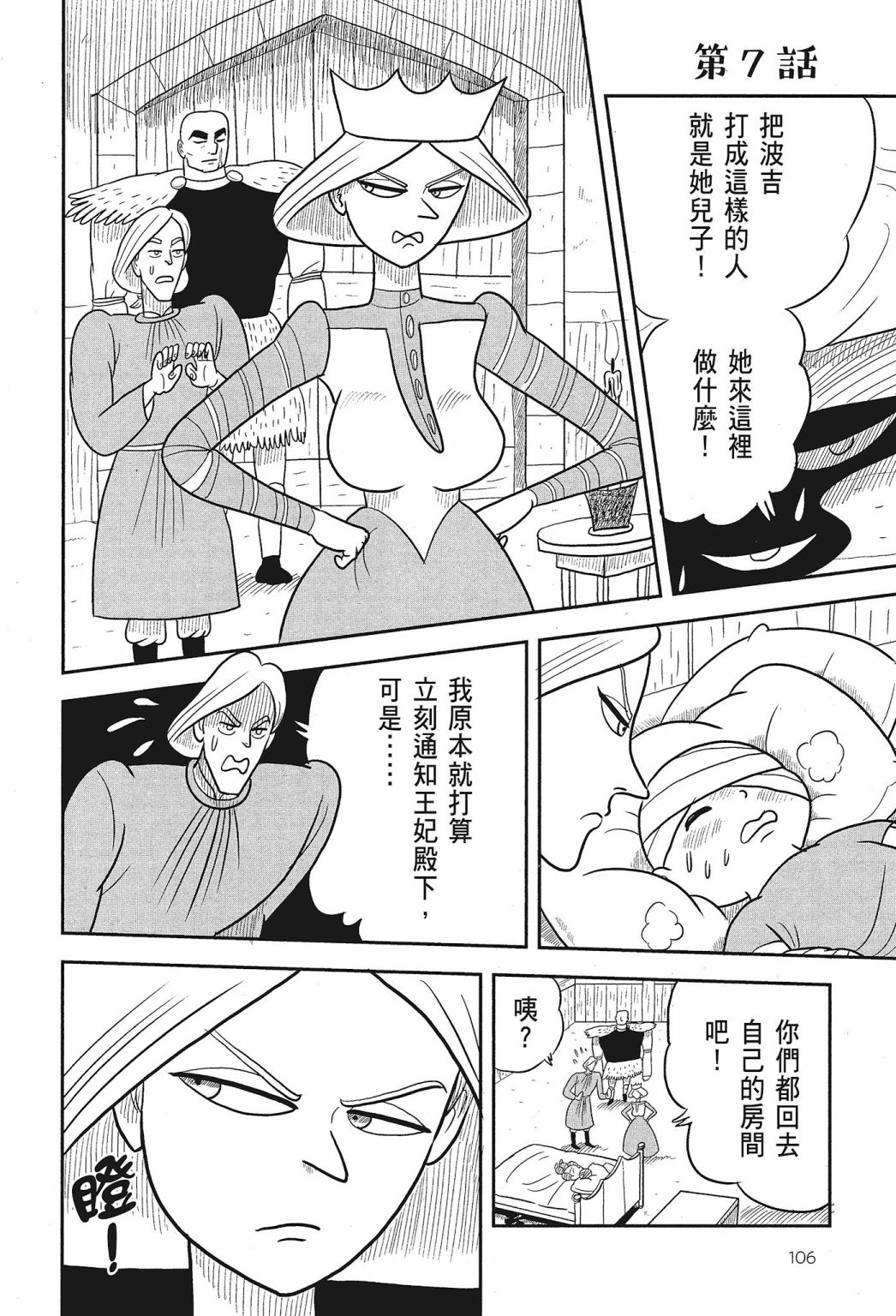 第01卷107